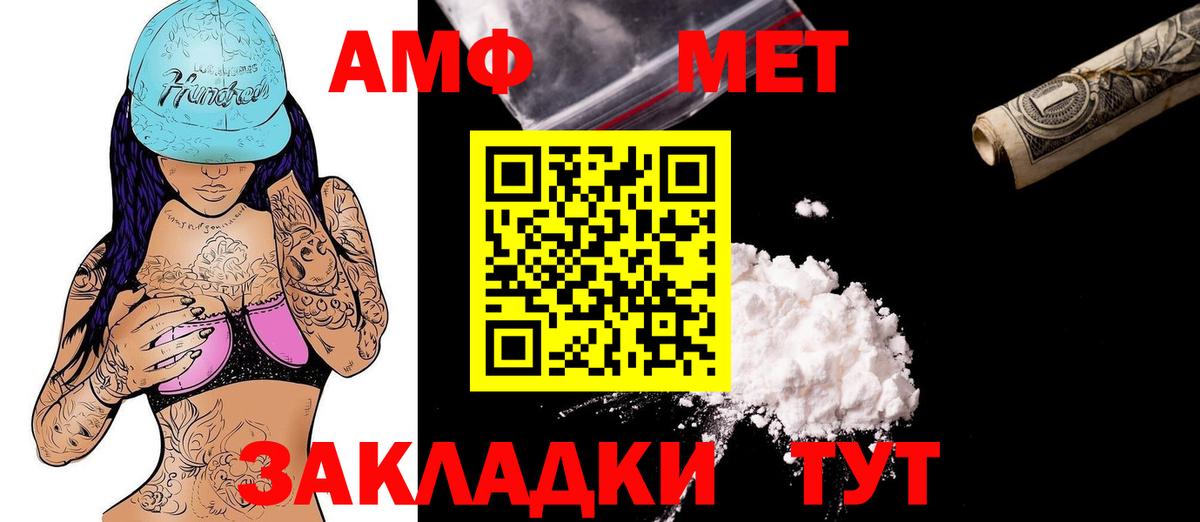 Амфетамин  Amphetamine 98%  hydra зеркало  Алексин  Вход с VPN 