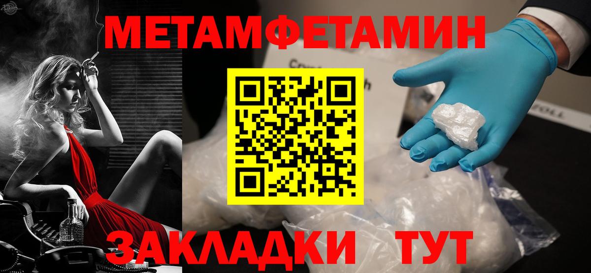 АМФЕТАМИН 98% Алексин