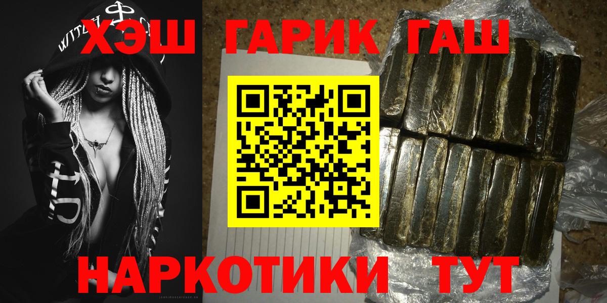 ГАШ Изолятор  Вход с VPN  Алексин  ГАШИШ Ice-O-Lator 
