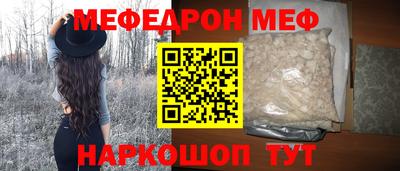 амфетамин Ливны