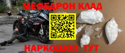 амфетамин Ливны