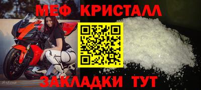 mdma Лесосибирск