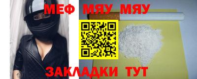 амфетамин Ливны
