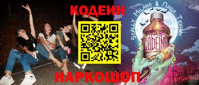 гашик Ликино-Дулёво