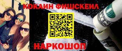 гашик Ликино-Дулёво