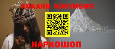 гашик Ликино-Дулёво
