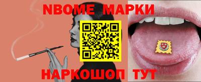 амфетамин Ливны