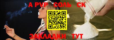 гашик Ликино-Дулёво