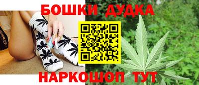 гашик Ликино-Дулёво