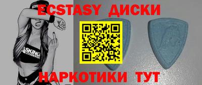 амфетамин Ливны