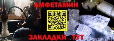 гашик Ликино-Дулёво