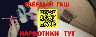 гашик Ликино-Дулёво