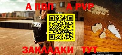 амфетамин Ливны