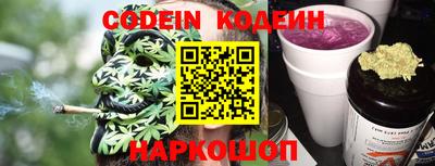 амфетамин Ливны