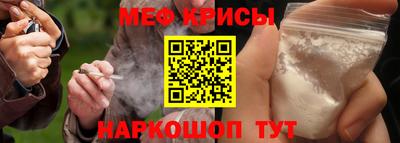 амфетамин Ливны