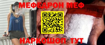 амфетамин Ливны