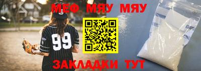 амфетамин Ливны