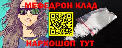 амфетамин Ливны