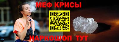 амфетамин Ливны