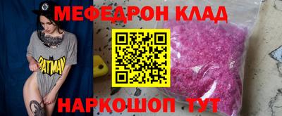 mdma Лесосибирск