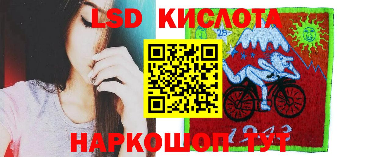 LSD-25 экстази ecstasy  Вход с VPN  Алексин  Лсд 25 экстази кислота 