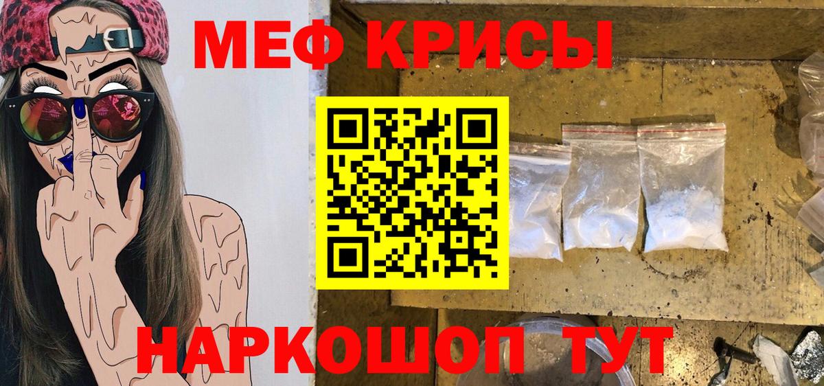 МЕФ мука Алексин