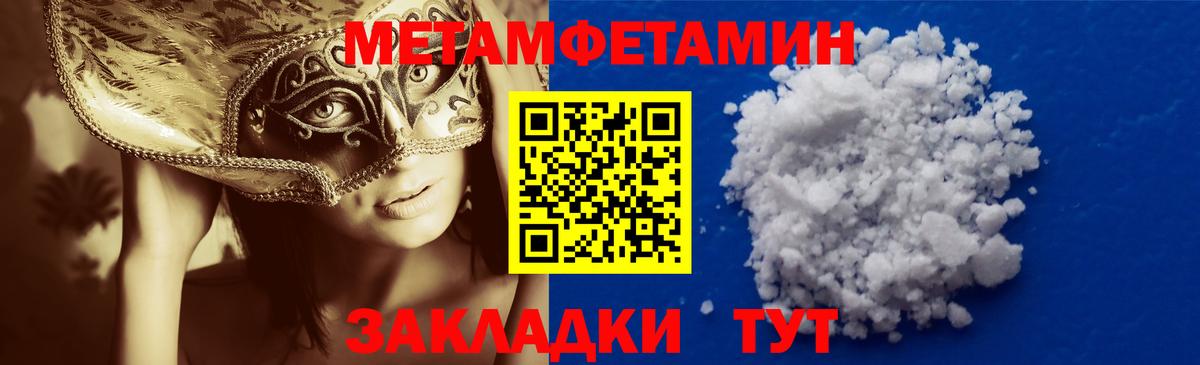 Алексин  Метамфетамин мет  Вход с VPN 