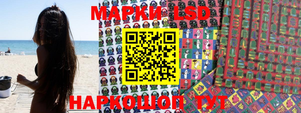 наркота  Наркотические марки 1,5мг  Вход с VPN  Алексин  Наркотические марки 1,5мг  Марки NBOMe 