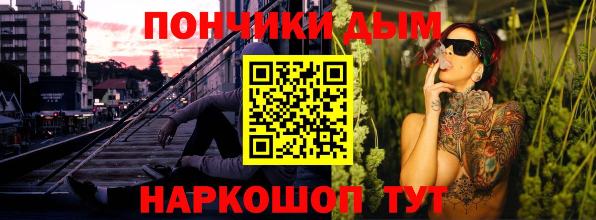 Шишки марихуана SATIVA & INDICA  Бошки Шишки семена  Алексин  Вход с VPN 